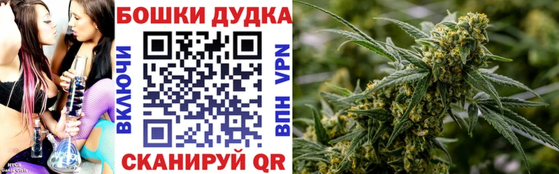 Купить закладку Канабис  Галлюциногенные грибы  Cocaine  ГАШ  Меф мяу мяу  APVP  Правдинск