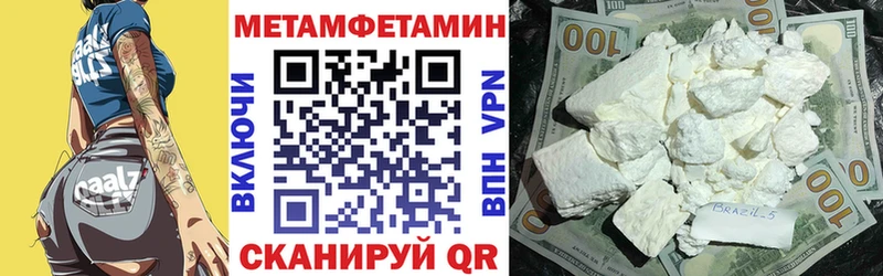 Amphetamine Розовый Купить где Правдинск