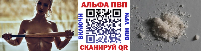 Купить где  Правдинск  APVP СК КРИС 