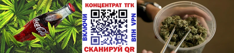 Еда ТГК конопля  Купить закладки  Правдинск 