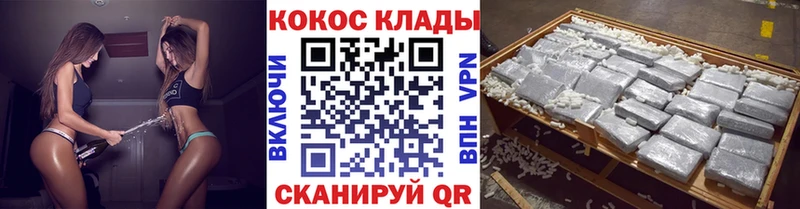 Купить закладки  Правдинск  Cocaine 99% 
