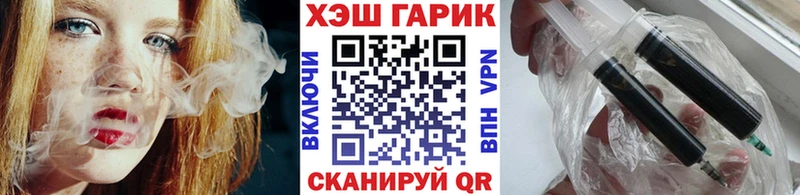 ГАШИШ VHQ  Купить закладки  Правдинск 