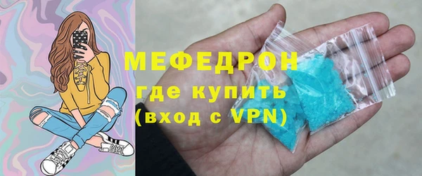 мефедрон VHQ Кодинск