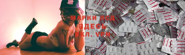 мефедрон VHQ Кодинск