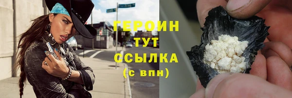 мефедрон VHQ Кодинск