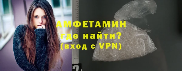 мефедрон VHQ Кодинск