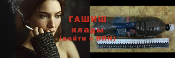 МДМА Козловка