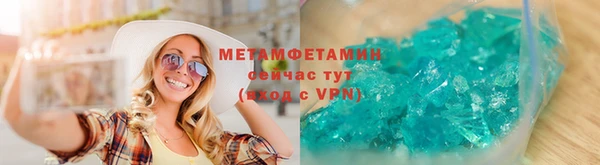 мефедрон VHQ Кодинск