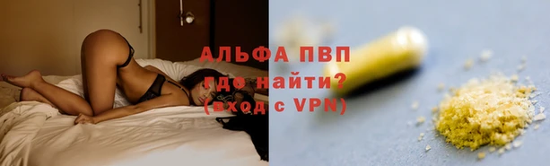 мефедрон VHQ Кодинск