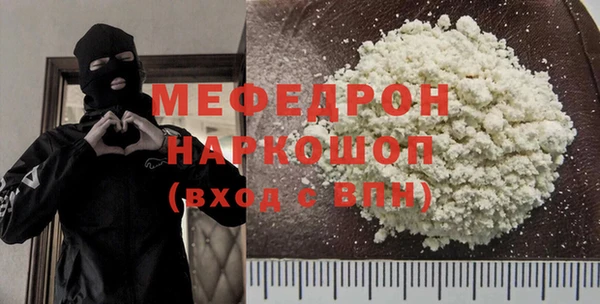 мефедрон VHQ Кодинск