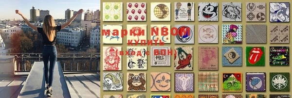 мефедрон VHQ Кодинск