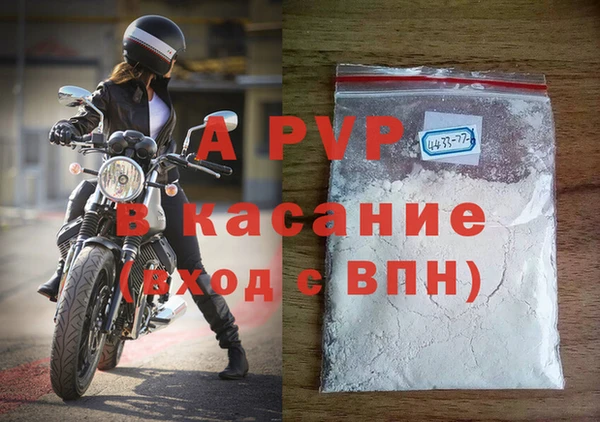 мефедрон VHQ Кодинск