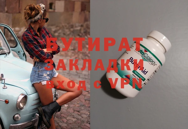 МДМА Козловка