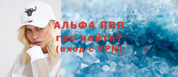 мефедрон VHQ Кодинск
