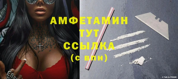 мефедрон VHQ Кодинск
