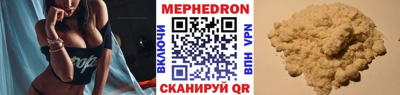 Купить где  Правдинск  МЕФ кристаллы 