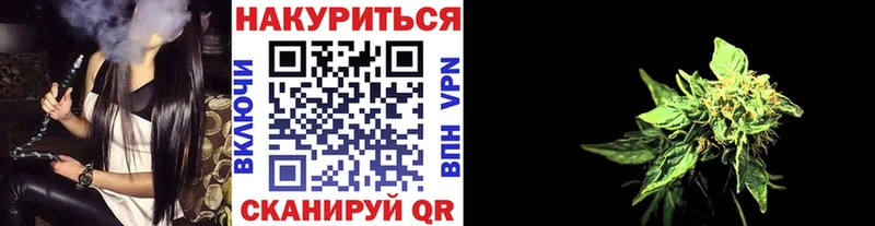 Купить закладки  Правдинск  Канабис марихуана 